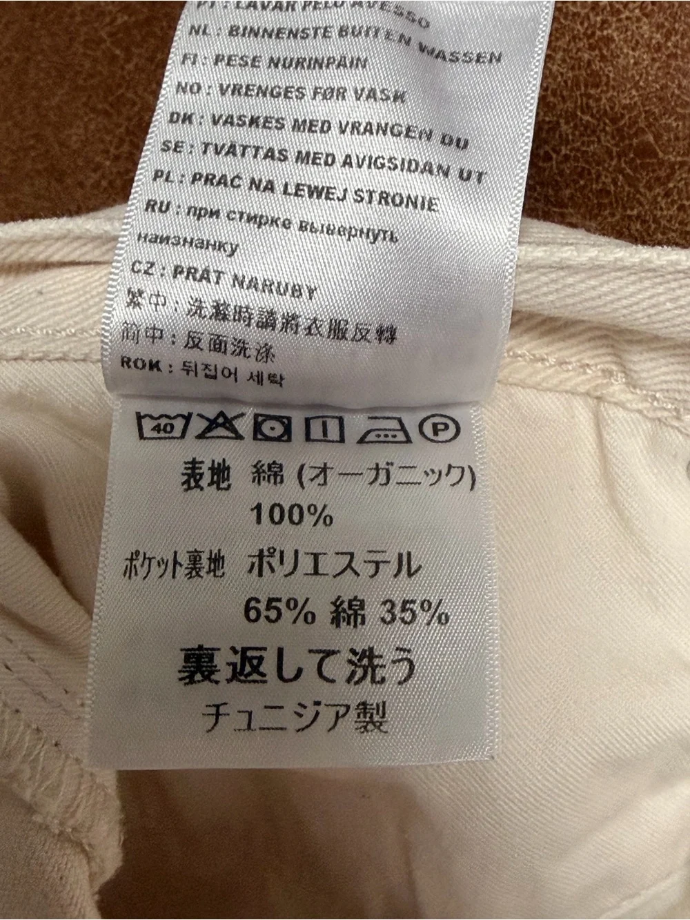 Carhartt WIP Newel Shorts Men’s 29 NWOT Natural Cream 7” Inseam Organic Cotton